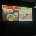 Gate Number Highlighting nearby food choices