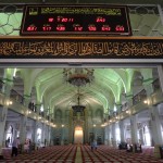 Sultan Mosque - Interior Facing Mecca